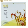 Nano Fucoidan Kengen Nhật Bản dạng bột 60 gói