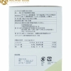 Nano Fucoidan Kengen Nhật Bản dạng bột 60 gói