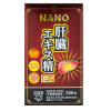 Viên uống bổ gan Nano Liver Hydrolyzate EX 330 viên