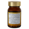 Viên uống Fucoidan Okinawa Plus của Nhật 60 viên