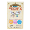 Viên Uống Tăng Chiều Cao Của Nhật Nano Growth Habit EX Nichiei hộp 120 viên