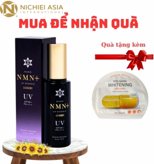 Kem chống Nắng UV Essence NMN+ SPF50 và PA++++ Nhật Bản 60g bảo vệ da chống lão hóa vượt trội
