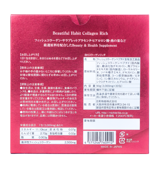 bot-collagen-thuy-phan-cua-nhat-beauty-habit-collagen-rich-nichiei-30-goi