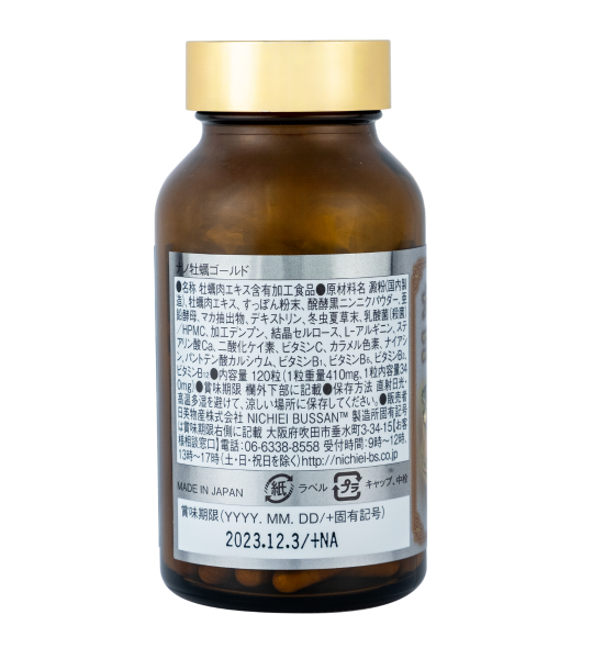vien-uong-tang-cuong-sinh-ly-nam-tinh-chat-hau-nhat-nano-oyster-gold-120-vien-5