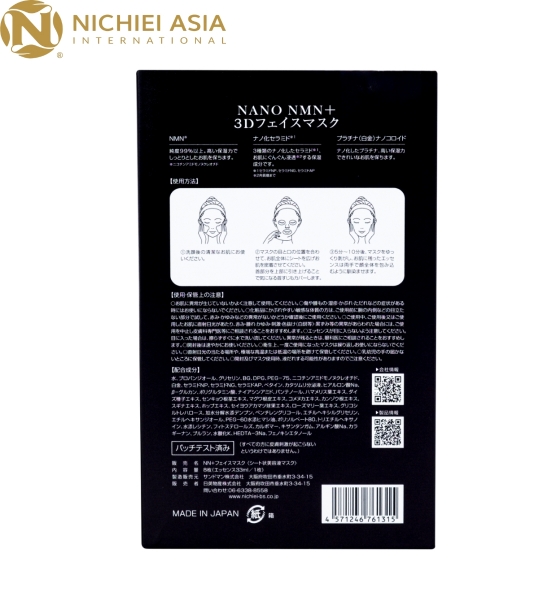 mat-na-nano-nmn-3d-face-mask-luxury-nhat-ban-8-mieng