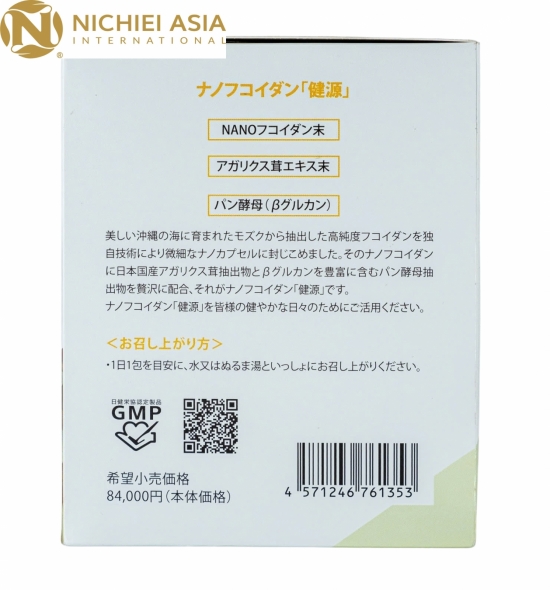 nano-fucoidan-kengen-nhat-ban-dang-bot-60-goi