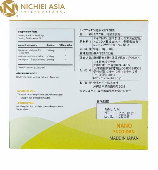nano-fucoidan-kengen-nhat-ban-dang-bot-60-goi