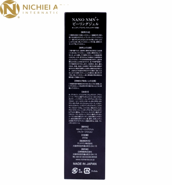 tay-te-bao-chet-nano-nmn-nhat-ban-200g-lam-sach-sau-cap-am-va-chong-lao-hoa
