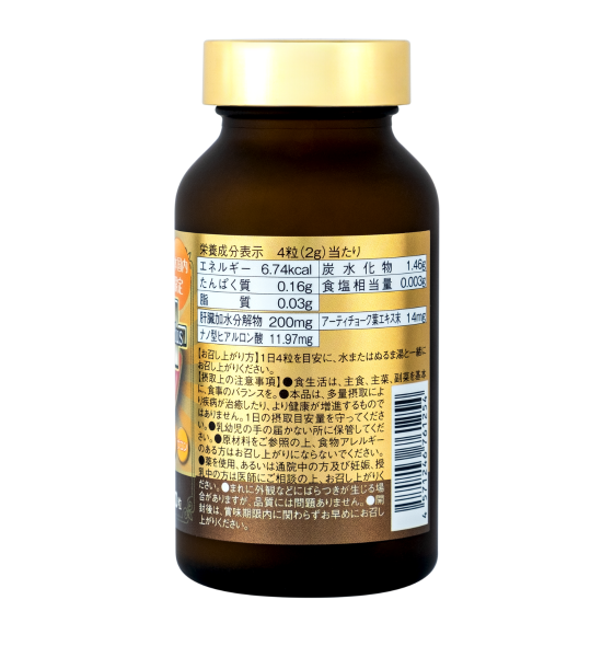 vien-uong-bo-gan-liver-hydrolysate-plus-180-vien-nhat-ban
