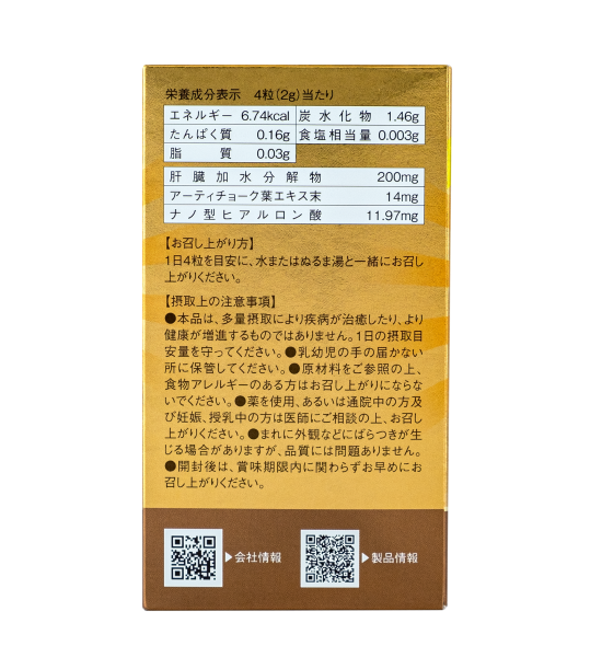 vien-uong-bo-gan-liver-hydrolysate-plus-180-vien-nhat-ban