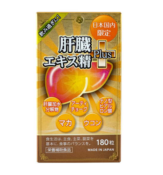 vien-uong-bo-gan-liver-hydrolysate-plus-180-vien-nhat-ban