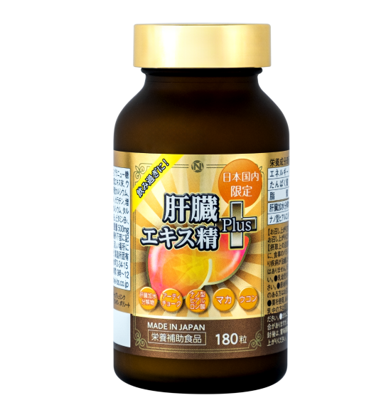 vien-uong-bo-gan-liver-hydrolysate-plus-180-vien-nhat-ban