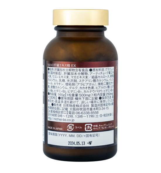 vien-uong-bo-gan-nano-liver-hydrolyzate-ex-330-vien