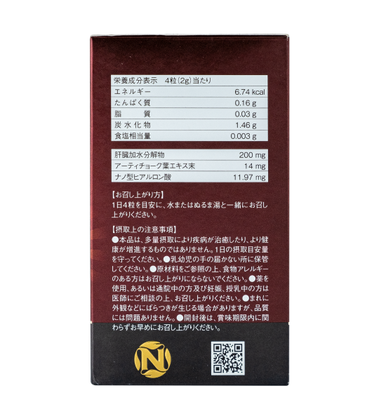 vien-uong-bo-gan-nano-liver-hydrolyzate-ex-330-vien
