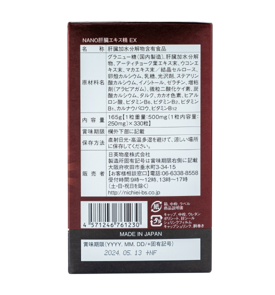vien-uong-bo-gan-nano-liver-hydrolyzate-ex-330-vien