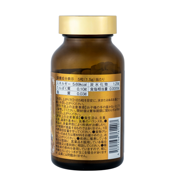 vien-uong-bo-phoi-premium-high-guard-300-vien-nhat-ban
