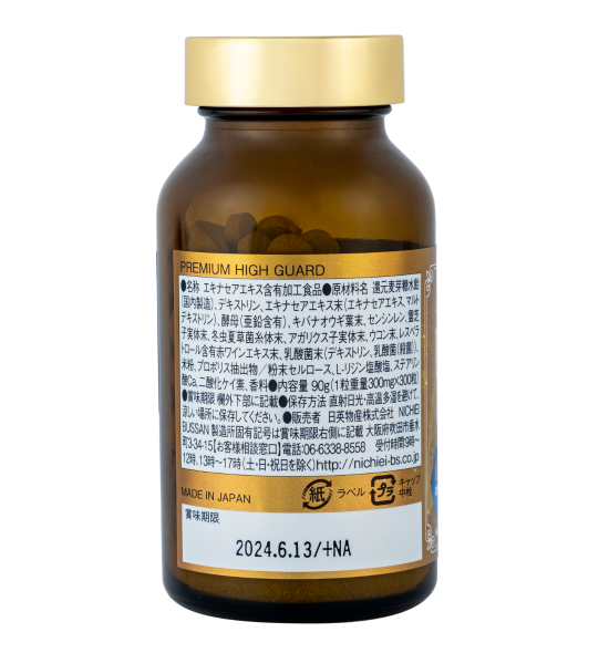 vien-uong-bo-phoi-premium-high-guard-300-vien-nhat-ban