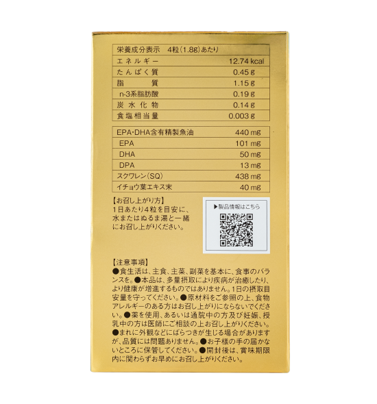 vien-uong-dha-epa-sq-nichiei-bussan-330-vien-bao-ve-mat-nao-bo-tim-mach-toan-dien