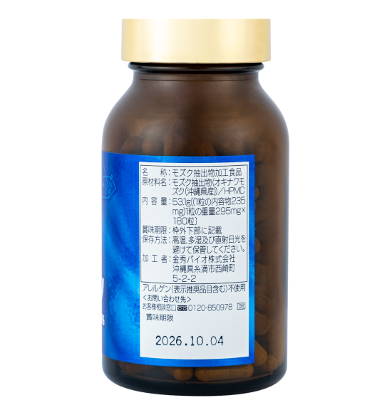 vien-uong-fucoidan-okinawa-cua-nhat-180-vien