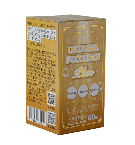 vien-uong-fucoidan-okinawa-plus-cua-nhat-60-vien