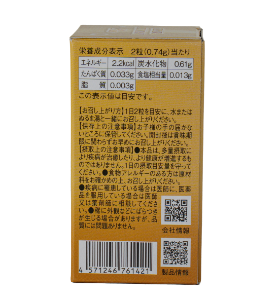 vien-uong-fucoidan-okinawa-plus-cua-nhat-60-vien
