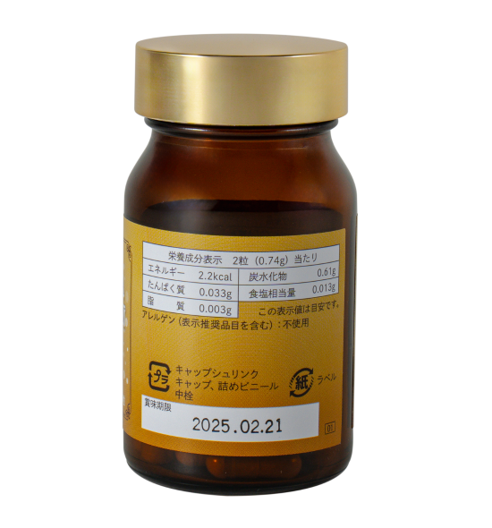vien-uong-fucoidan-okinawa-plus-cua-nhat-60-vien