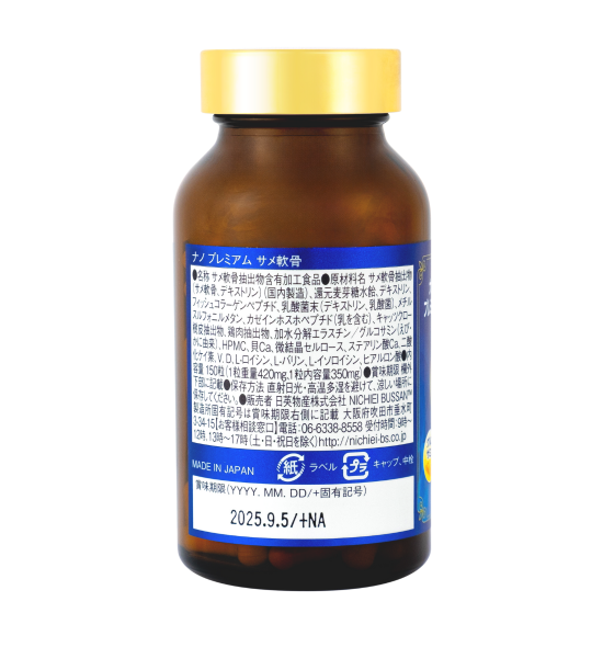 vien-uong-ho-tro-dau-nhuc-xuong-khop-sun-vi-ca-map-cua-nhat-nano-premium-shark-cartilage-150-vien