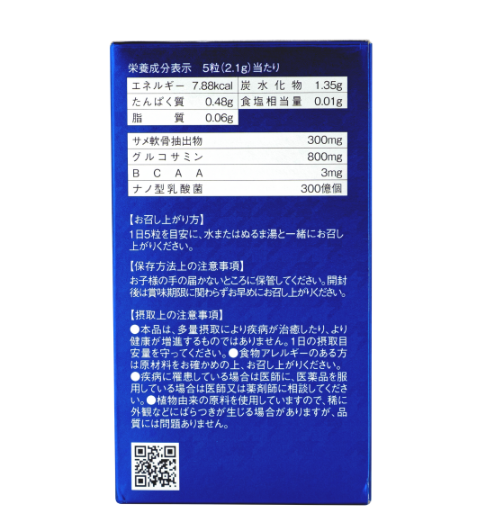 vien-uong-ho-tro-dau-nhuc-xuong-khop-sun-vi-ca-map-cua-nhat-nano-premium-shark-cartilage-150-vien