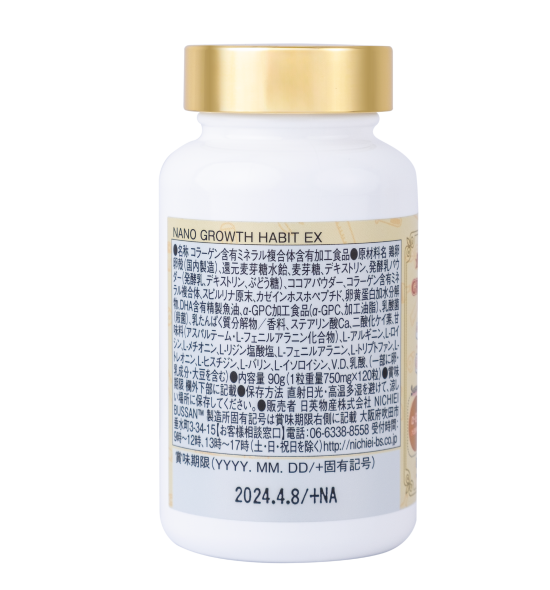 vien-uong-tang-chieu-cao-cua-nhat-nano-growth-habit-ex-nichiei-hop-120-vien 