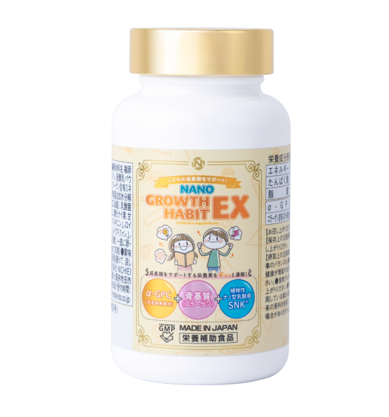 vien-uong-tang-chieu-cao-cua-nhat-nano-growth-habit-ex-nichiei-hop-120-vien 