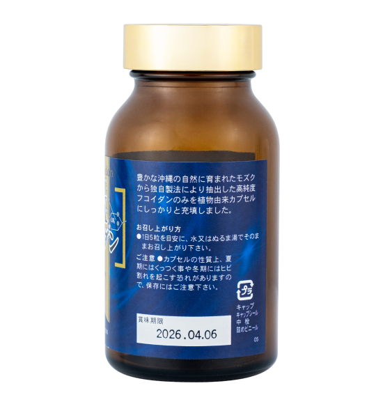 vien-uong-tao-nau-ex-fucoidan-nhat-ban-150-vien